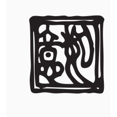 印章素材图片