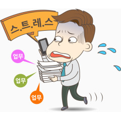 繁忙抱着一叠文件的工作人员