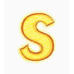 橙色手绘字母s