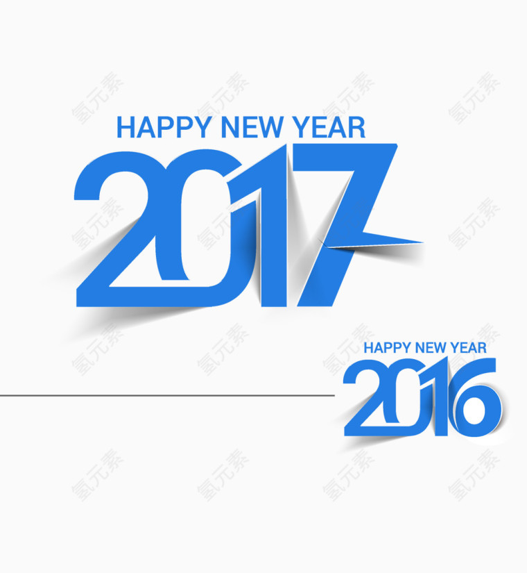 矢量蓝色2017艺术字