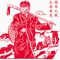 剪纸