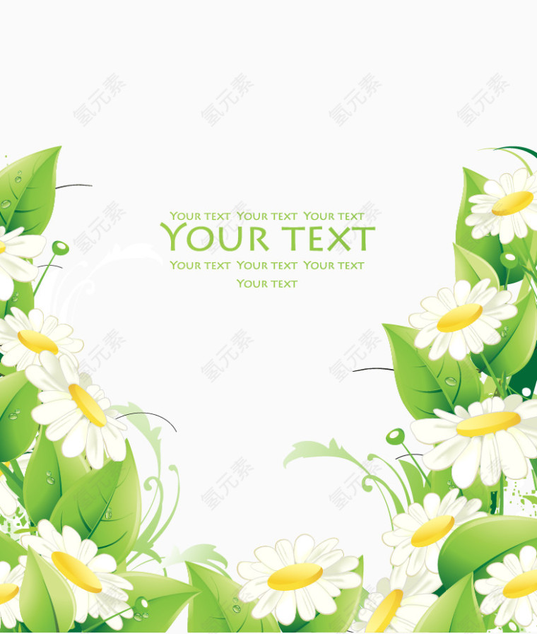 绿色清新树叶花朵边框