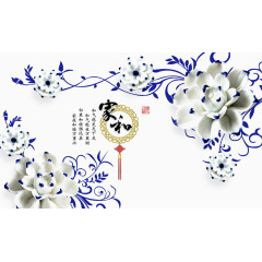 中国风青花瓷花背景效果元素