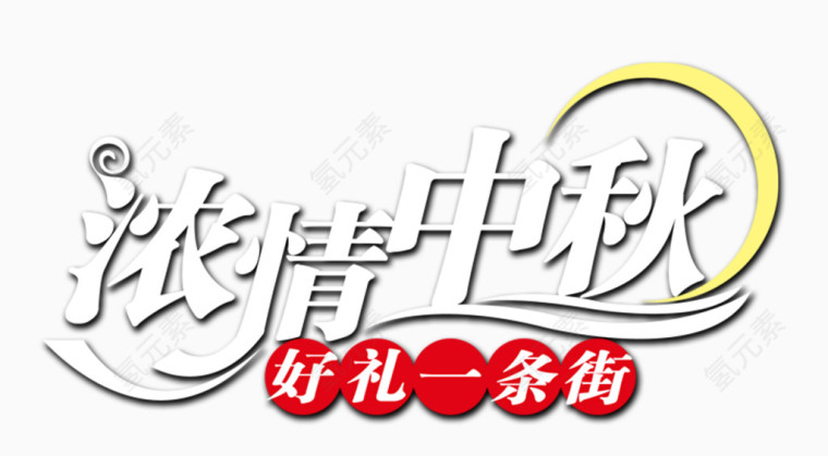 粉色花纹边框