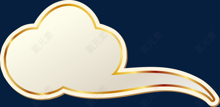 云朵星星金边语言框