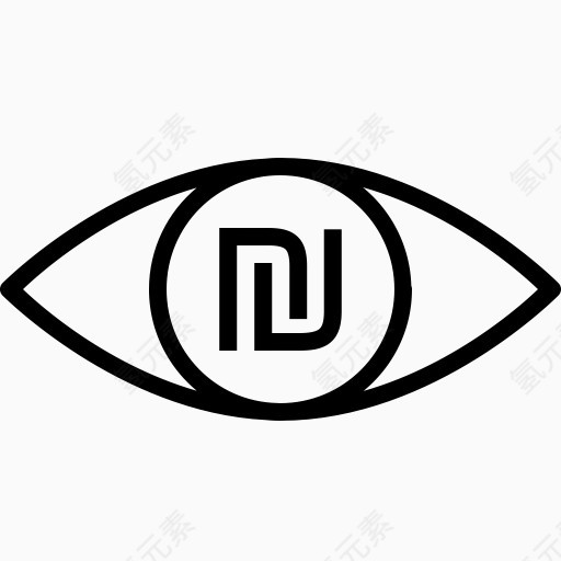 货币眼未来以色列使命舍客勒视觉货币-勒1卷