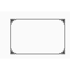 回字纹高级边框