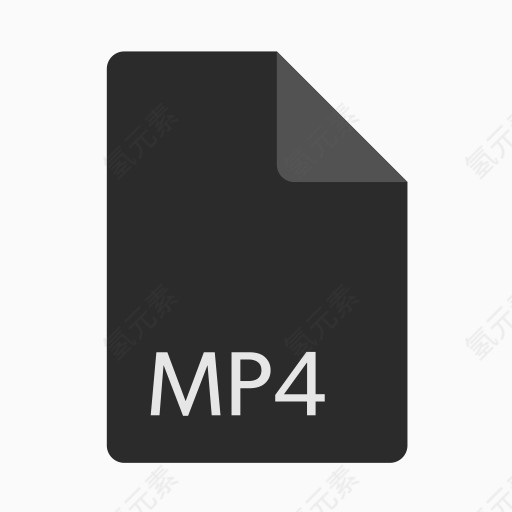 延伸文件格式MP4该公司平板彩色（文件格式）