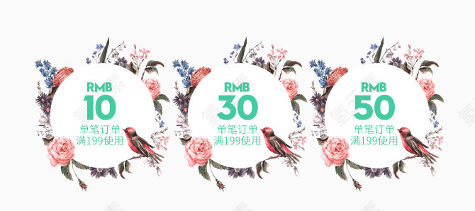 花朵优惠券