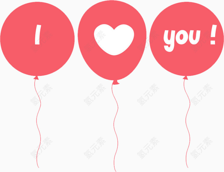 我爱你气球
