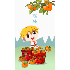 二十四节气霜降