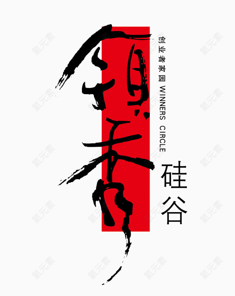 今日秀