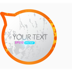 橘色圆形对话框