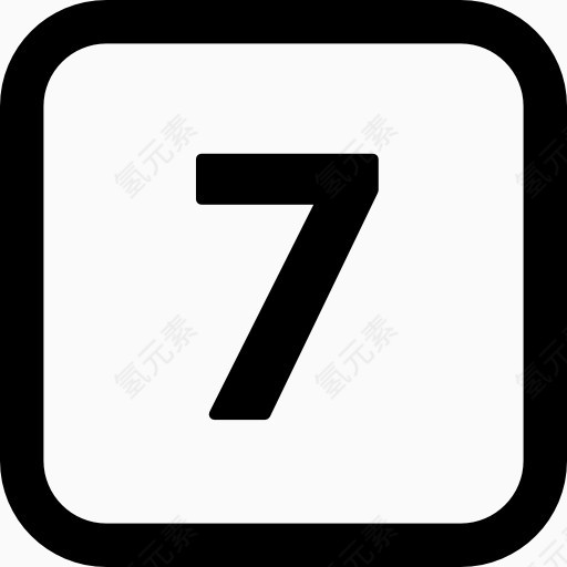 简洁框框7数字图标