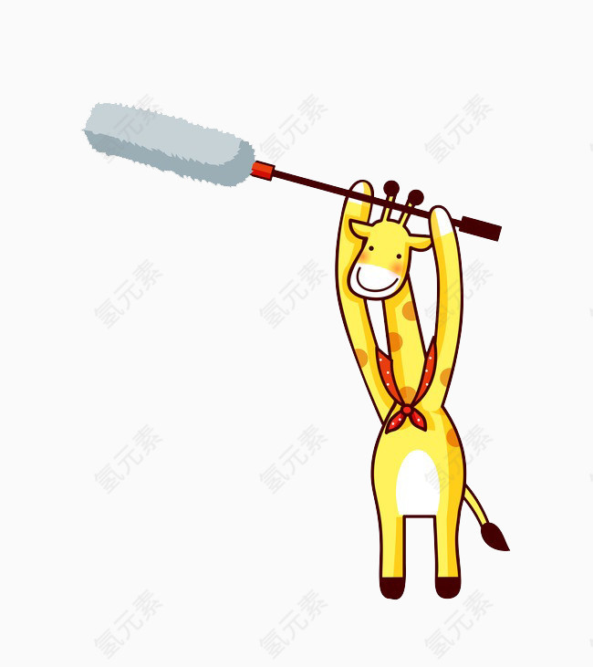 打扫卫生的长颈鹿
