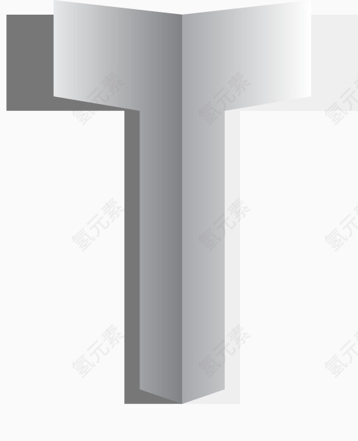 折叠镂空字母T