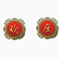 农村房屋图标