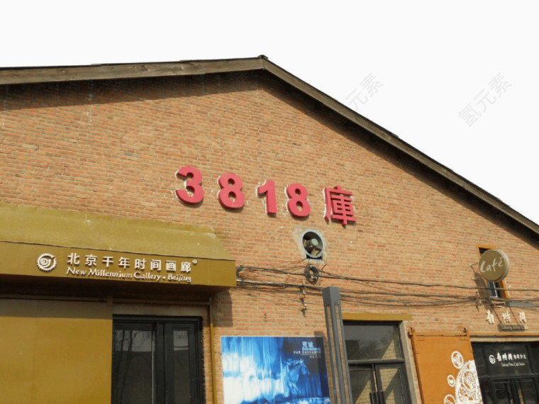 北京798艺术区景点