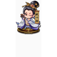 游戏古典矢量图