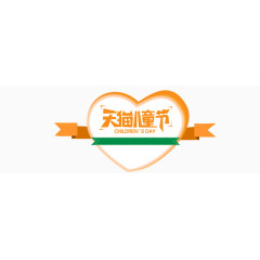 边框纹理儿童节促销