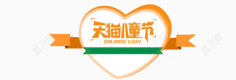 边框纹理儿童节促销