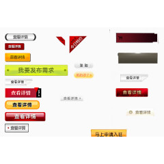 生活常用小标签