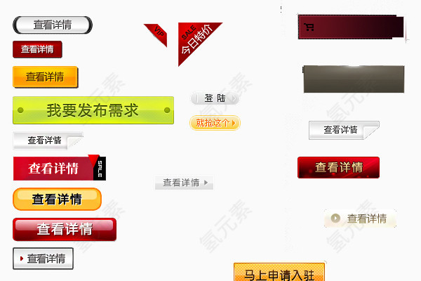 生活常用小标签