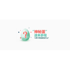 圣诞节艺术字  字体设计