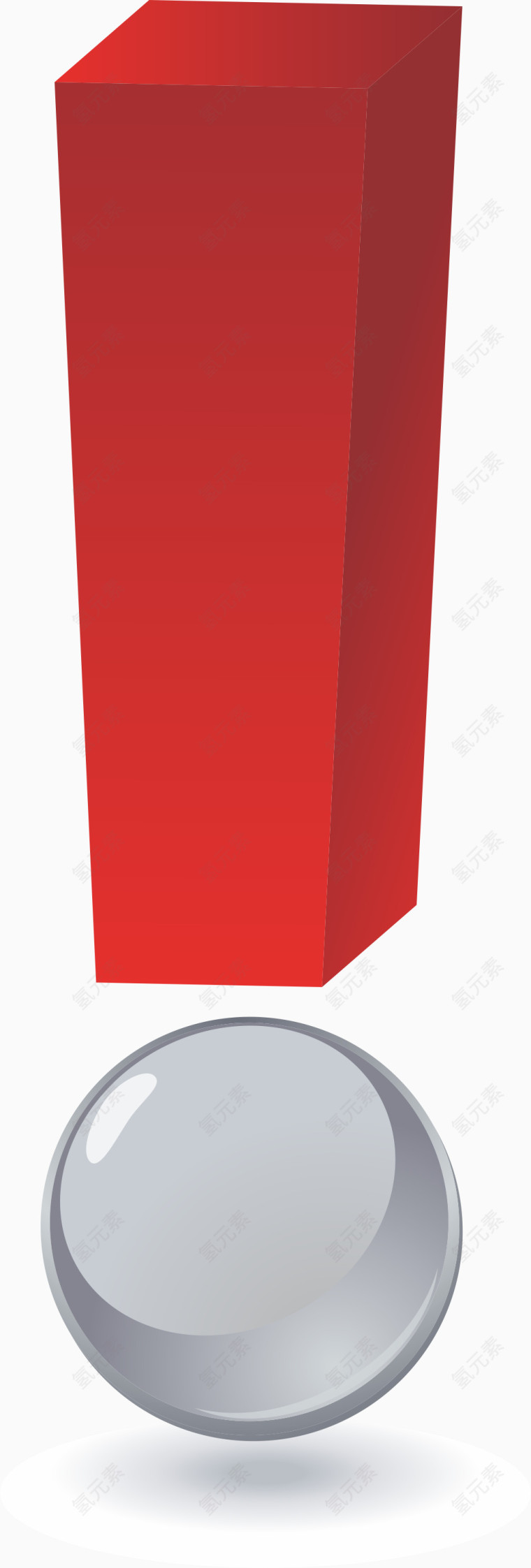 叹号