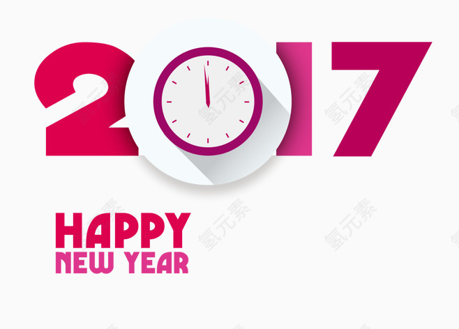 跨年字体