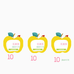 卡通苹果优惠券设计