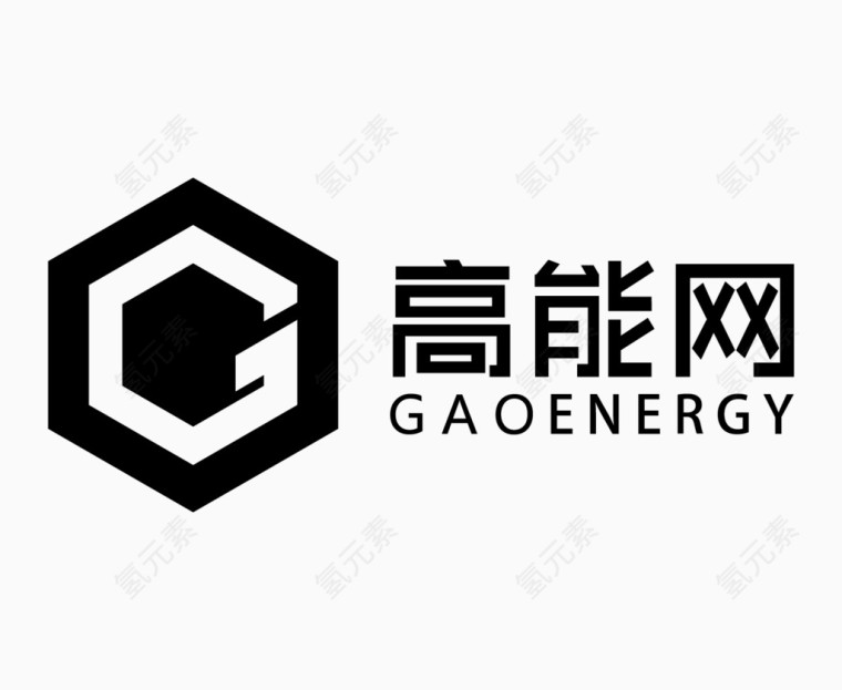 高能网