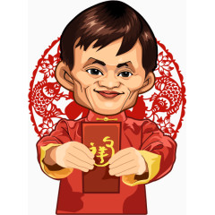马云发红包