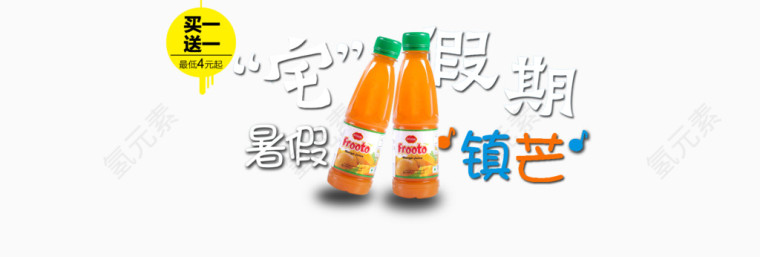 宅假期暑假镇芒