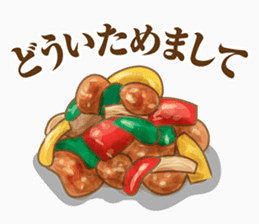 食品