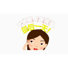 双12活动