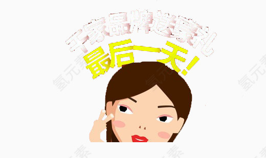 双12活动