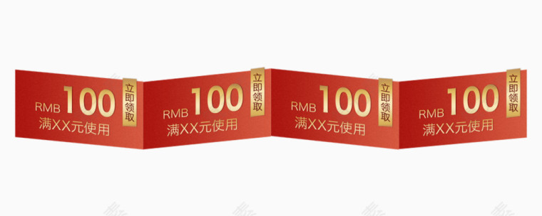 100元红色折叠促销优惠劵