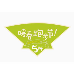 卡通暖春跑步节宠物出行装