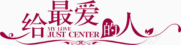 字体