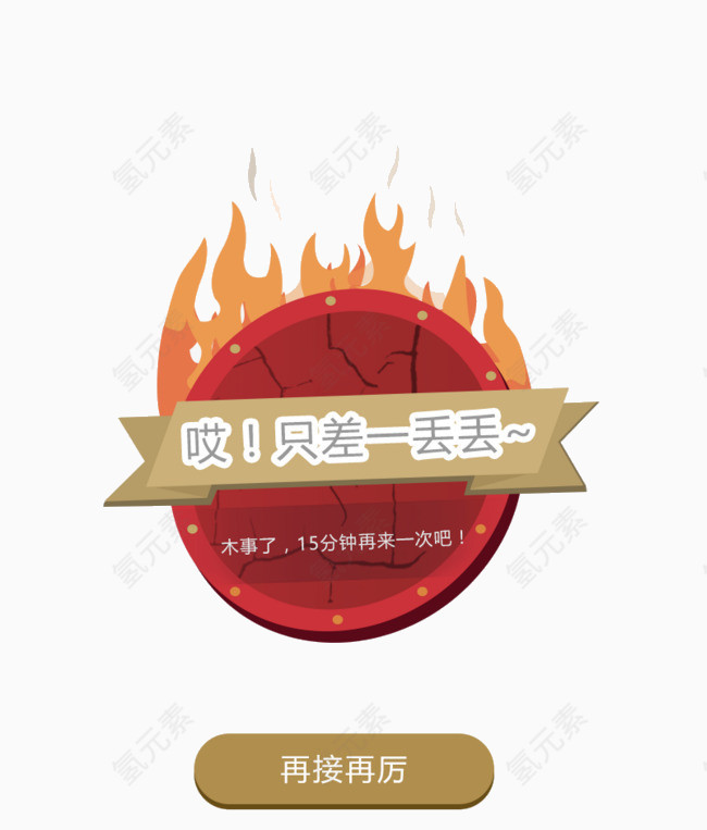 中奖公布