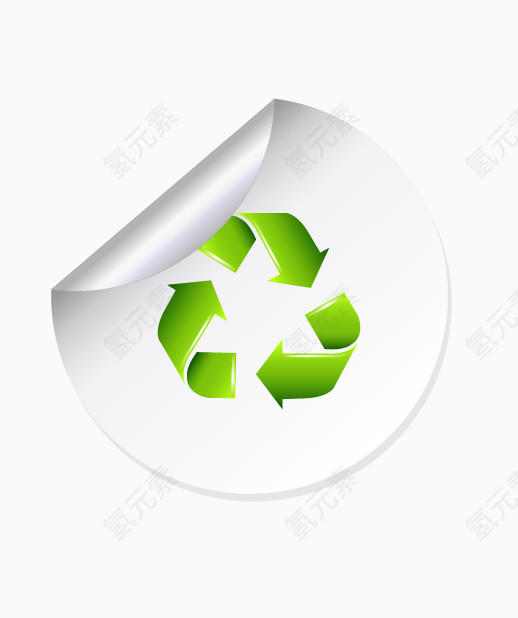 绿色标签图标元素