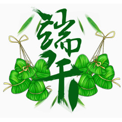 端午粽子