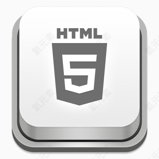 html5按钮