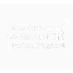 喜欢就不要纠结了