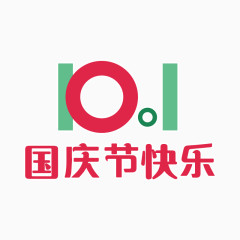 国庆节海报字体设计