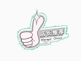 灰色底纹店长推荐标签