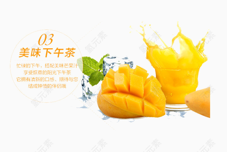 美味下午茶