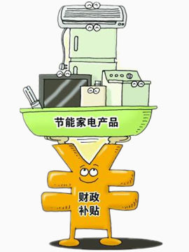 彩色的家电