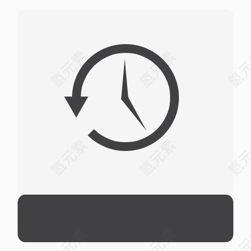 硬盘时间机器白极简主义